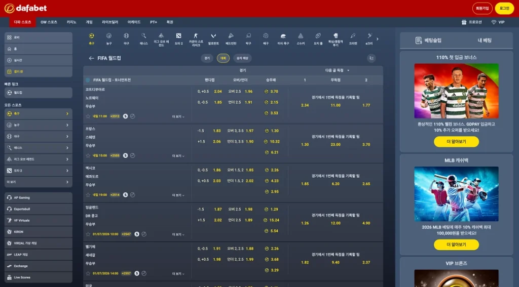 다파벳 디자인 변경